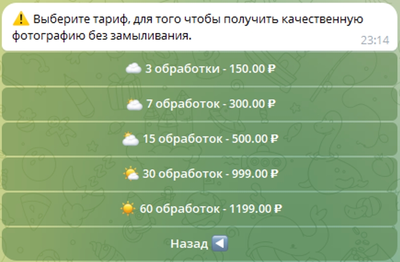 Undresscc