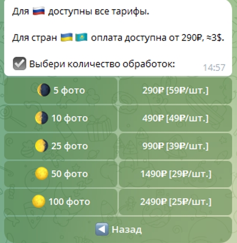 Golorobot